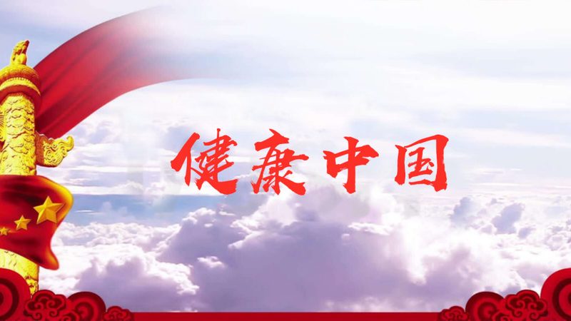 医美品牌加盟推荐排名
